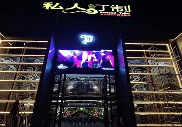 茄子河中低档荤素KTV少爷会所体验-私人定制KTV消费荤素点评