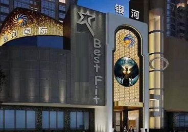 茄子河KTV荤台花场男公关服务好-银河国际KTV花场消费点评